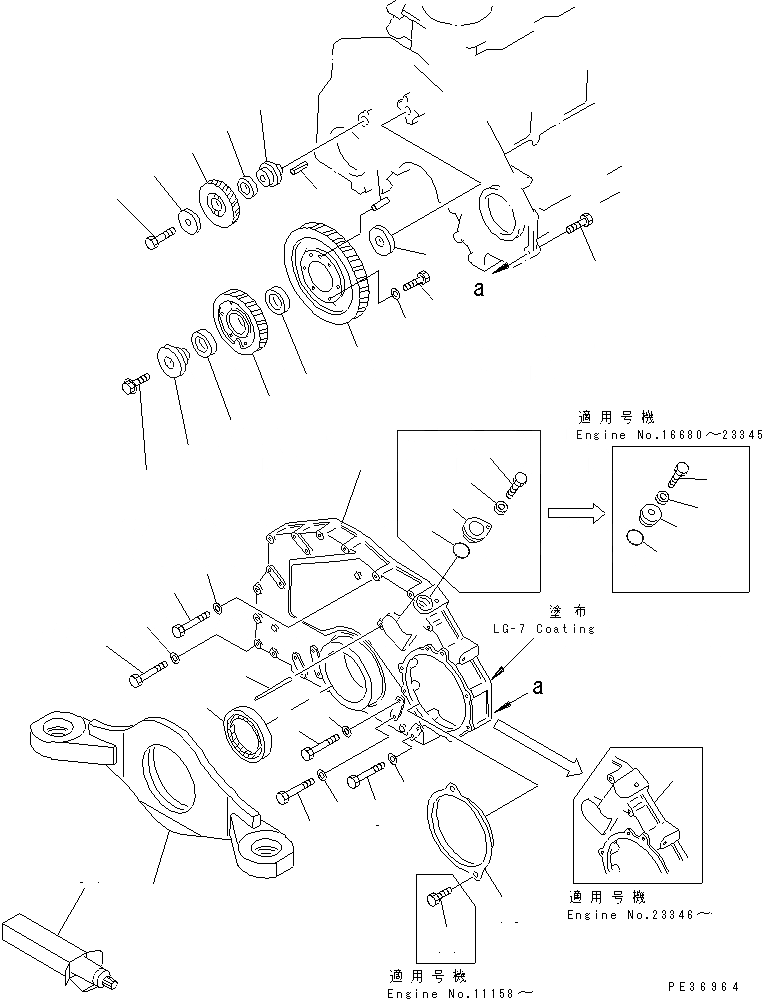 Схема запчастей Komatsu 6D125-1A - ПЕРЕДН. COVER(№-7) БЛОК ЦИЛИНДРОВ