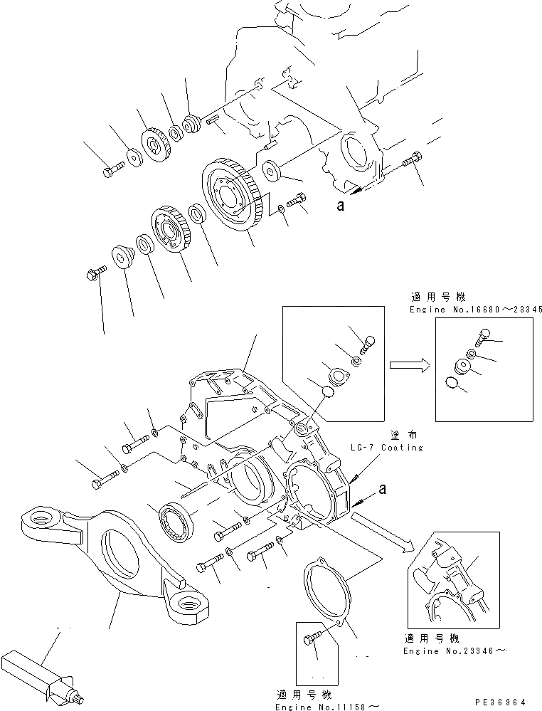 Схема запчастей Komatsu 6D125-1B-P - ПЕРЕДН. COVER(№-7) БЛОК ЦИЛИНДРОВ