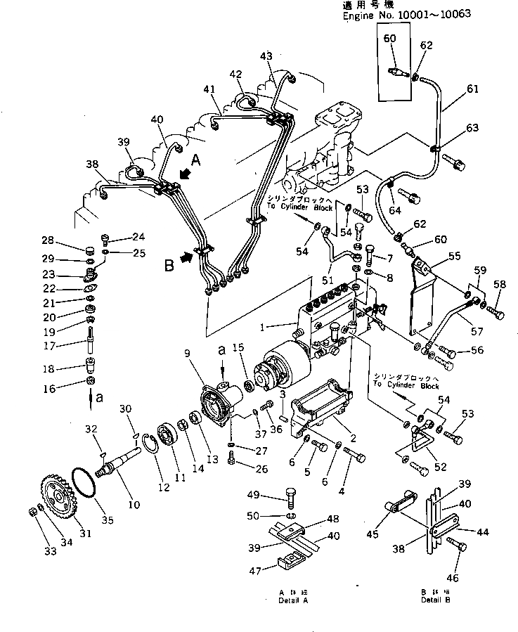 Схема запчастей Komatsu 6D125-1E - - -