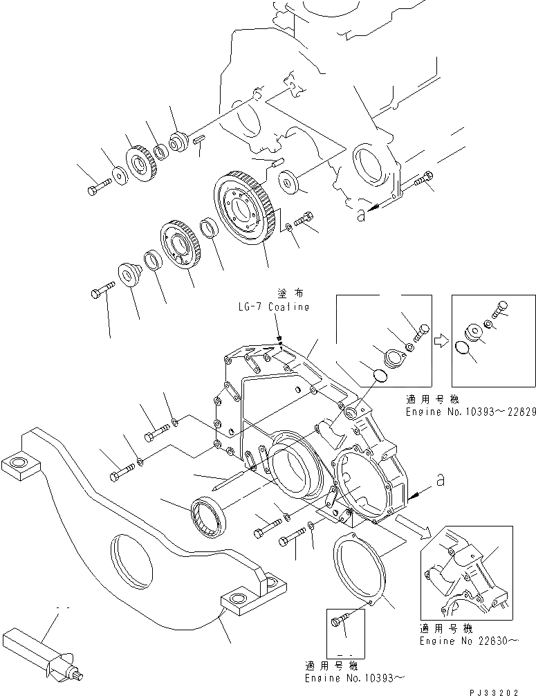 Схема запчастей Komatsu 6D125-1E - ПЕРЕДН. КРЫШКАAND ПЕРЕДН. СУППОРТ БЛОК ЦИЛИНДРОВ