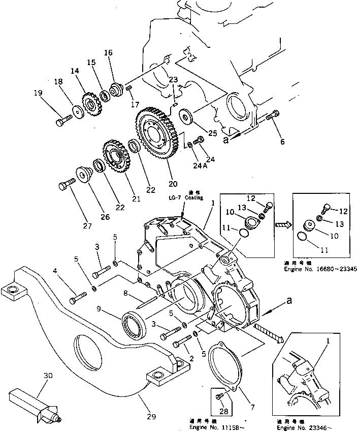 Схема запчастей Komatsu 6D125-1L - ПЕРЕДН. КРЫШКАAND ПЕРЕДН. СУППОРТ БЛОК ЦИЛИНДРОВ