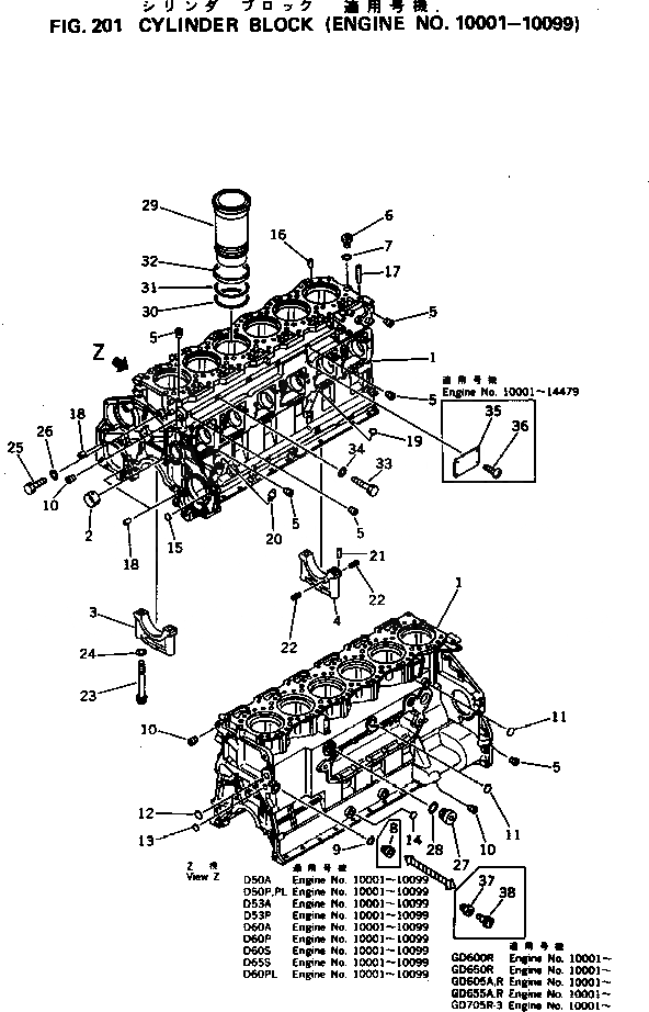 Схема запчастей Komatsu 6D125-1H - БЛОК ЦИЛИНДРОВ(№-99) БЛОК ЦИЛИНДРОВ