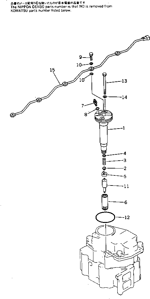 Схема запчастей Komatsu 6D125-1J - ТОПЛИВН. ФОРСУНКА И СЛИВНАЯ ТРУБКА(№-) ТОПЛИВН. СИСТЕМА