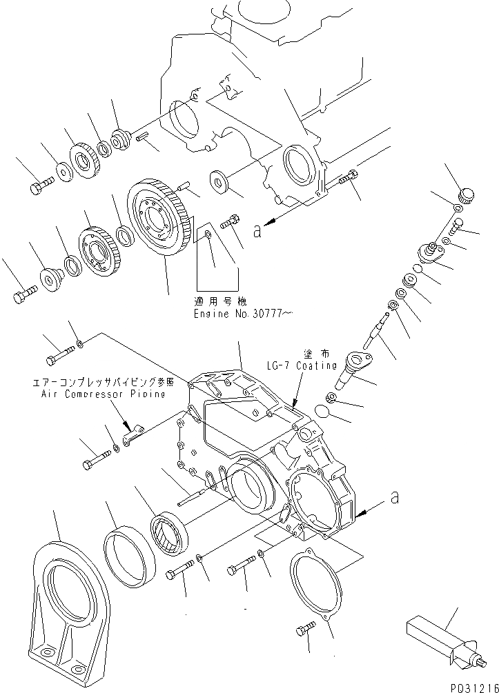 Схема запчастей Komatsu 6D125-1AB - ПЕРЕДН. КРЫШКАAND ПЕРЕДН. СУППОРТ(№-) БЛОК ЦИЛИНДРОВ