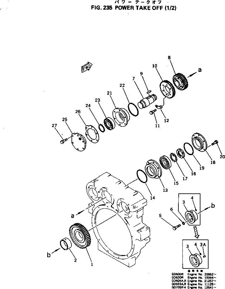 Схема запчастей Komatsu 6D125-1N - - -