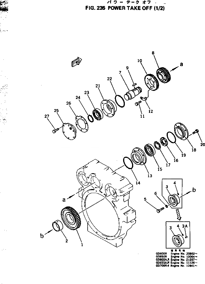 Схема запчастей Komatsu 6D125-1Q - - -