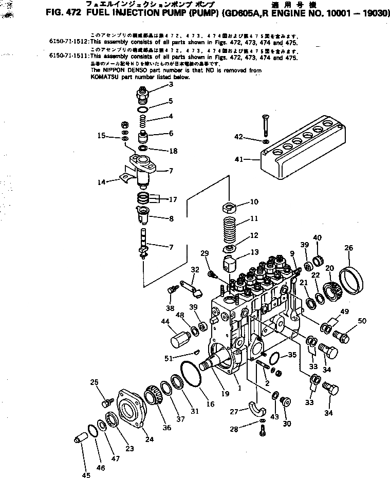 Схема запчастей Komatsu 6D125-1Q - - -