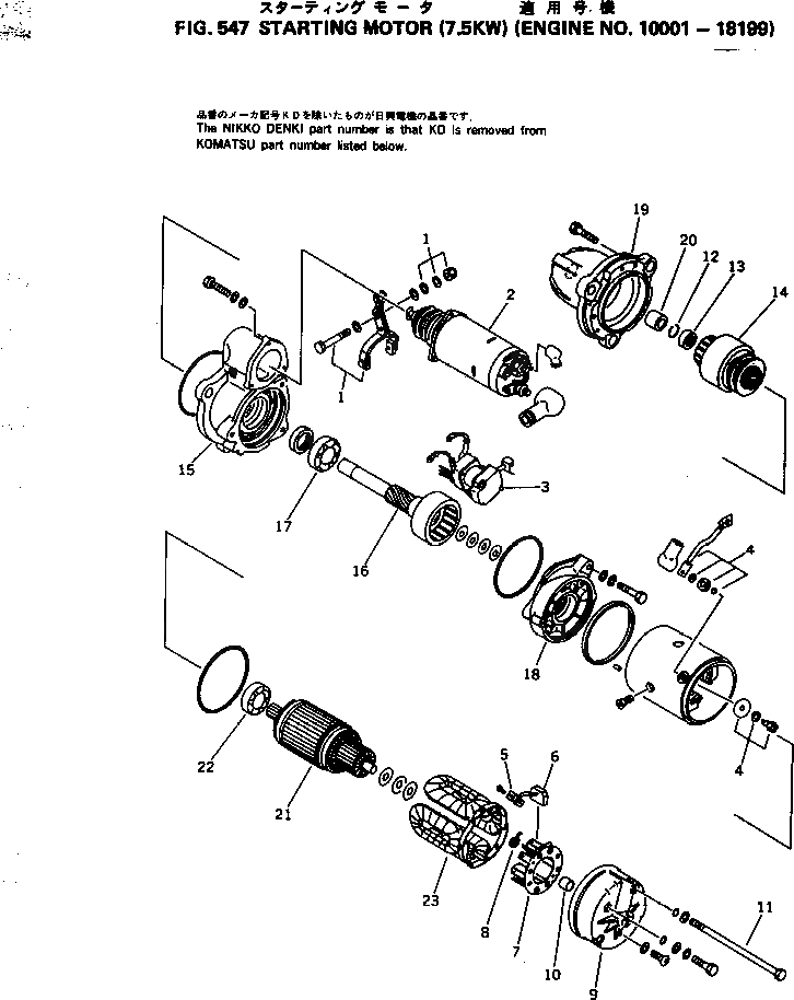 Схема запчастей Komatsu 6D125-1Q - - -