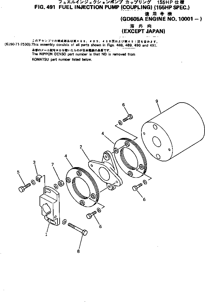 Схема запчастей Komatsu 6D125-1Q - ТОПЛ. НАСОС (COPULING) (HP СПЕЦ-Я.)(№-) ТОПЛИВН. СИСТЕМА