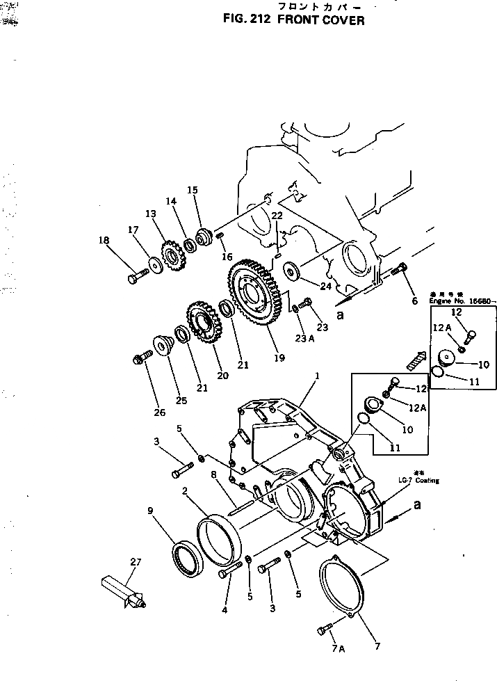 Схема запчастей Komatsu 6D125-1N - ПЕРЕДН. COVER БЛОК ЦИЛИНДРОВ