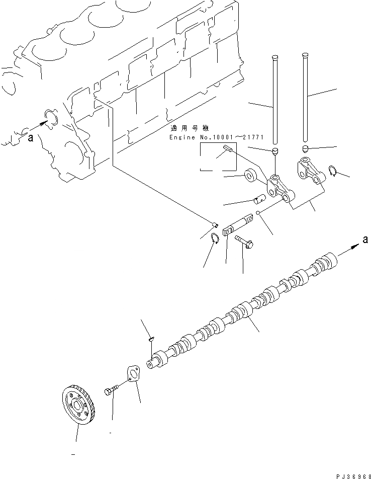 Схема запчастей Komatsu 6D125-1C-EA - РАСПРЕДВАЛ ДВИГАТЕЛЬ