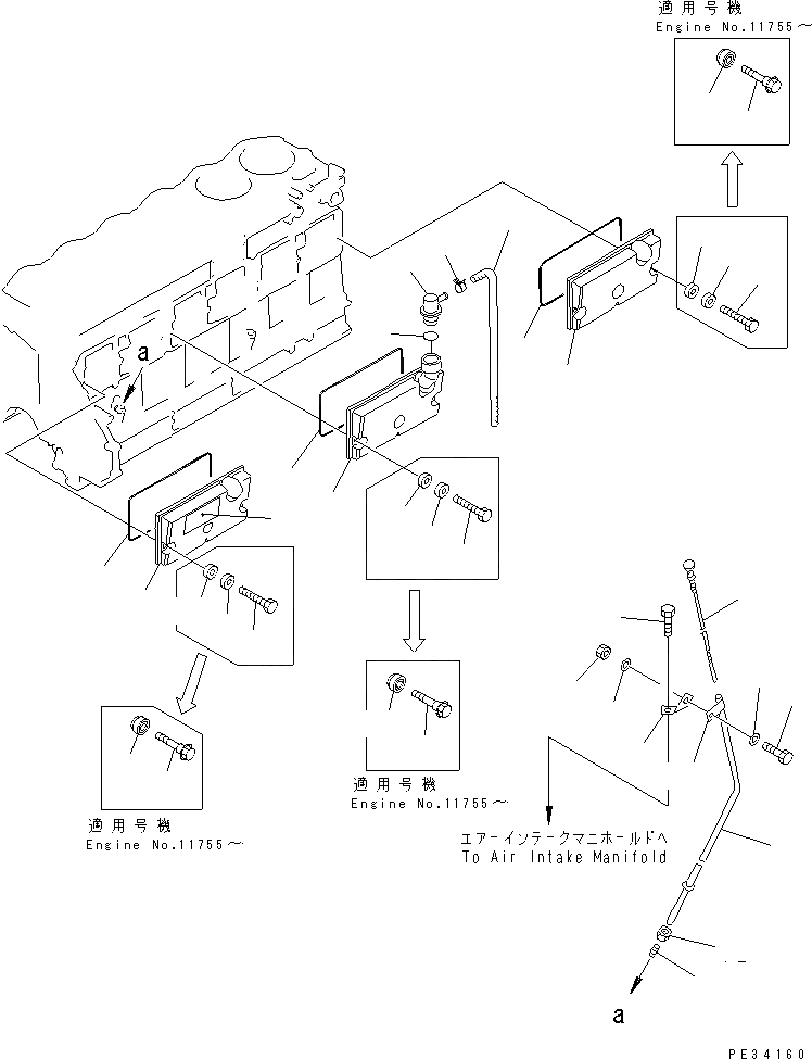 Схема запчастей Komatsu 6D125-1D-EA - БЛОК ЦИЛИНДРОВ COVER ДВИГАТЕЛЬ