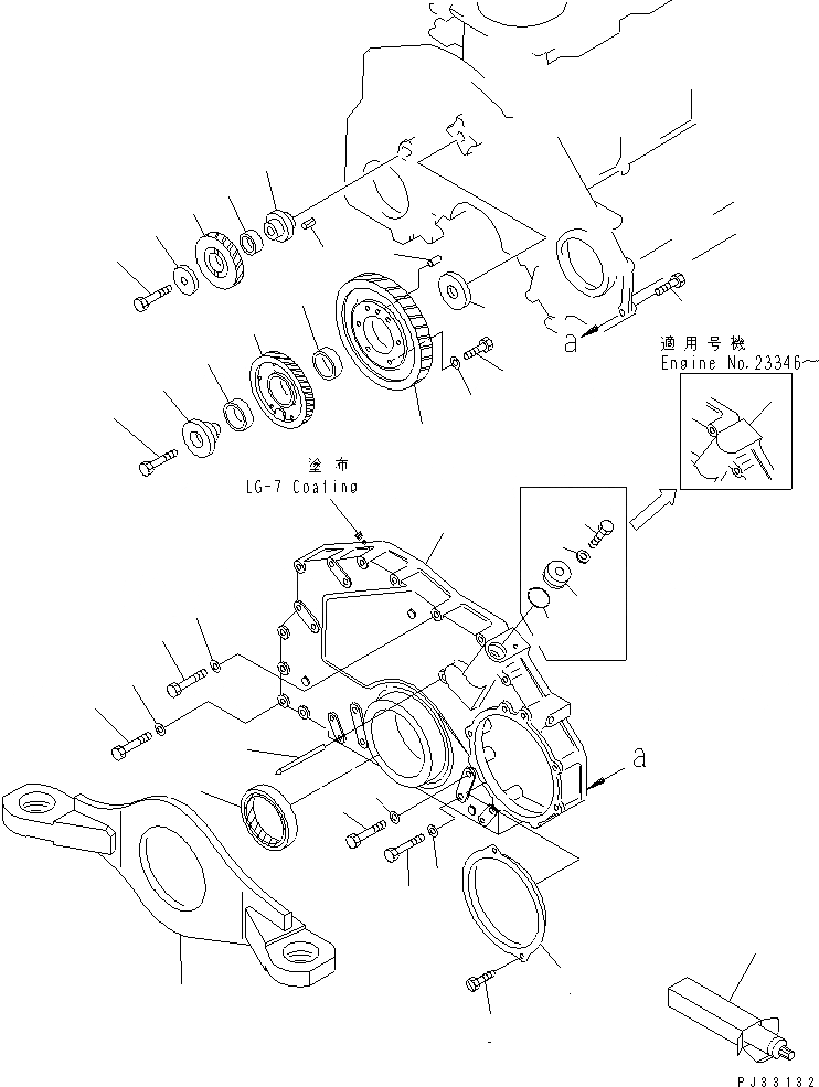 Схема запчастей Komatsu 6D125-1DD-EW - ПЕРЕДН. COVER(№8-8) ДВИГАТЕЛЬ