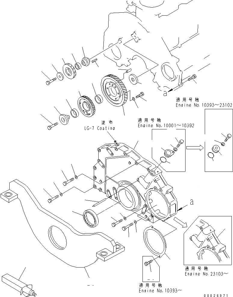 Схема запчастей Komatsu 6D125-1G-EW - ПЕРЕДН. COVER ДВИГАТЕЛЬ