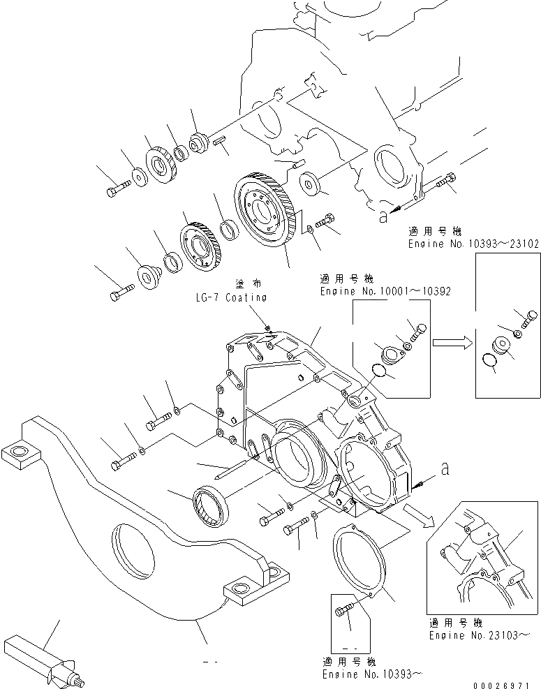 Схема запчастей Komatsu 6D125-1J-EA - ПЕРЕДН. COVER ДВИГАТЕЛЬ