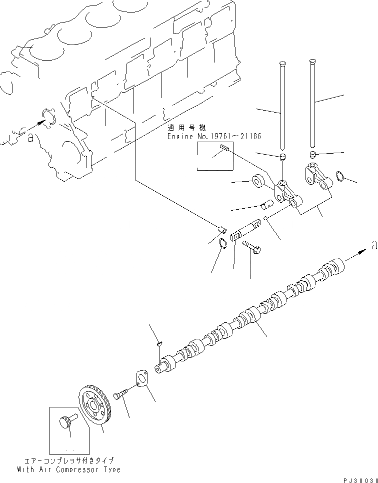 Схема запчастей Komatsu 6D125-1Z-EW - РАСПРЕДВАЛ(№97-) ДВИГАТЕЛЬ