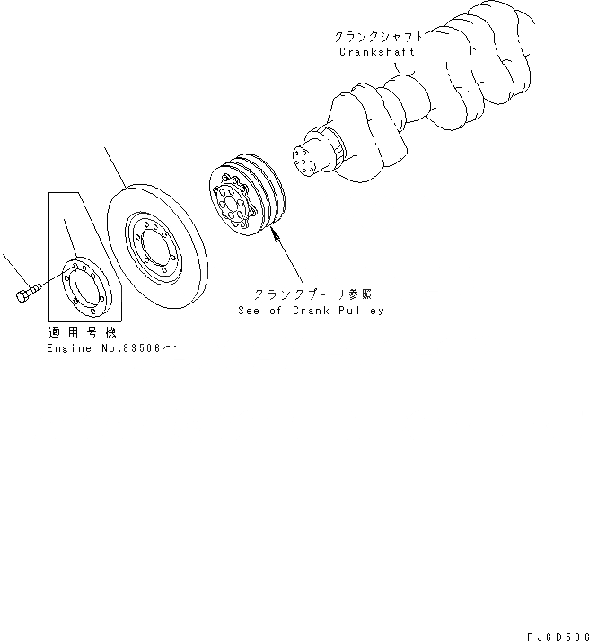 Схема запчастей Komatsu 6D125E-2E - ДЕМПФЕР (TОБОД КОЛЕСАMING СПЕЦ-Я.)(№8-) ДВИГАТЕЛЬ