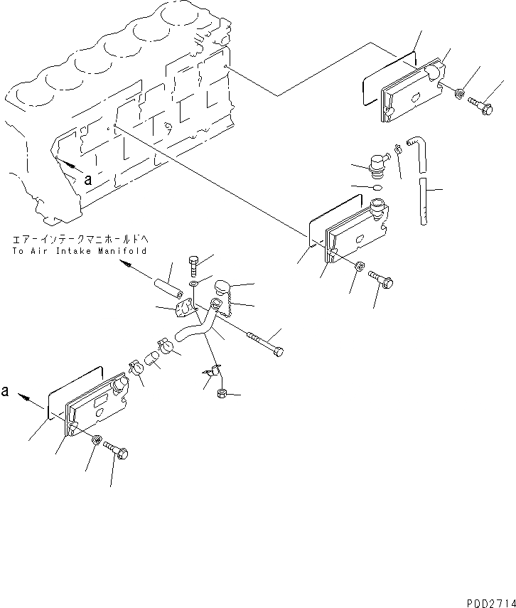 Схема запчастей Komatsu 6D125E-2J-5 - КРЫШКА ТОЛКАТЕЛЕЙ КЛАПАНА(№7-) ДВИГАТЕЛЬ