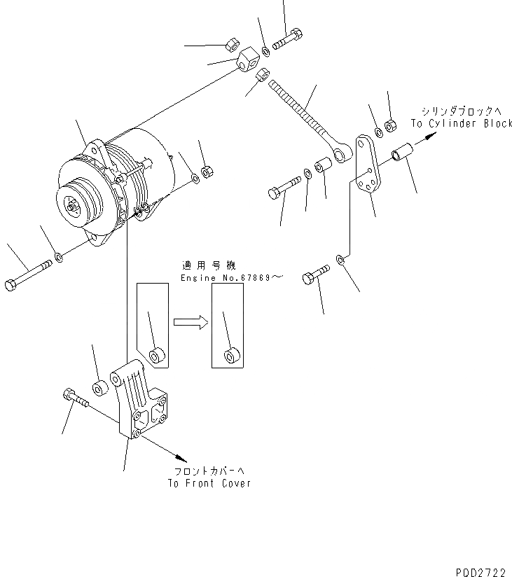 Схема запчастей Komatsu 6D125E-2J-5 - ALTERNATER КРЕПЛЕНИЕ (A) (С НЕ ЗАКАЛЕНН. ШКИВ)(№8-) ДВИГАТЕЛЬ