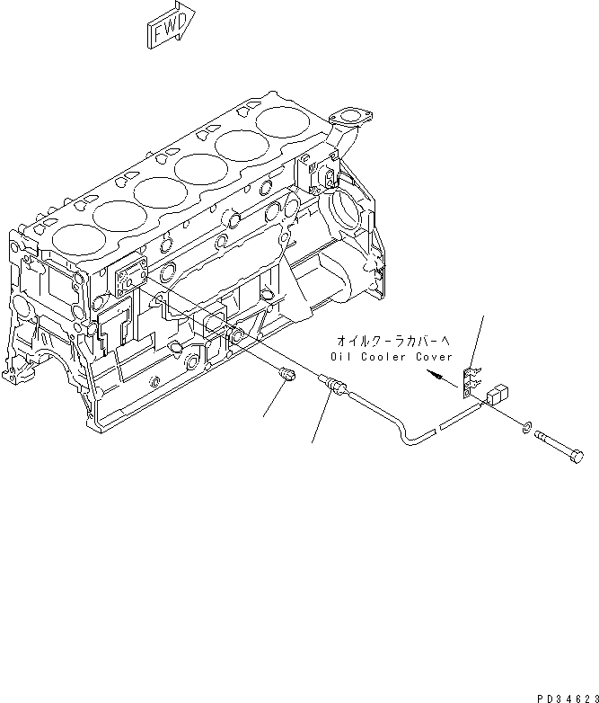 Схема запчастей Komatsu 6D125E-2A-45 - ДАТЧИК ТЕМПЕРАТУРЫ ВОДЫ(№8-) ДВИГАТЕЛЬ