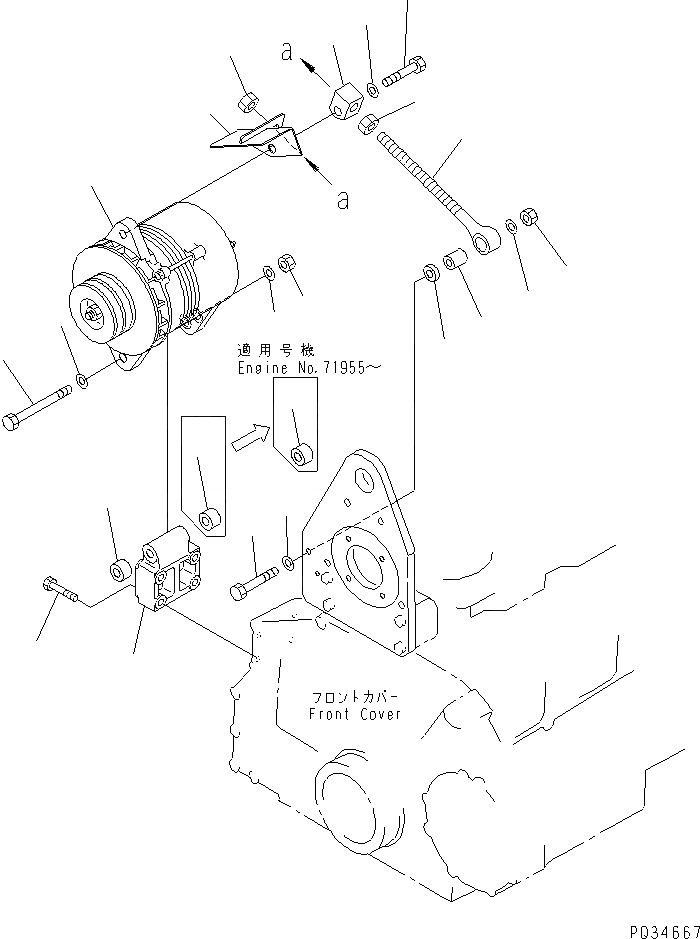 Схема запчастей Komatsu 6D125E-2F-5 - ALTERNATER КРЕПЛЕНИЕ (A) (С НЕ ЗАКАЛЕНН. ШКИВ) (С КРЫШКОЙ)(№-) ДВИГАТЕЛЬ