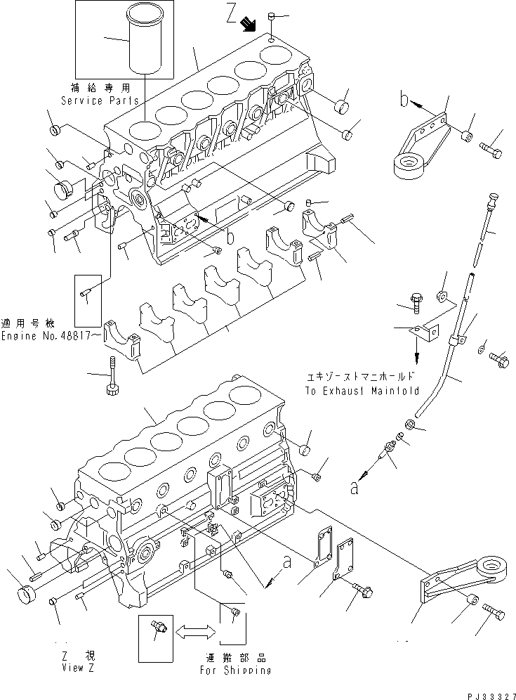 Схема запчастей Komatsu 6D95L-1AA - БЛОК ЦИЛИНДРОВ БЛОК ЦИЛИНДРОВ