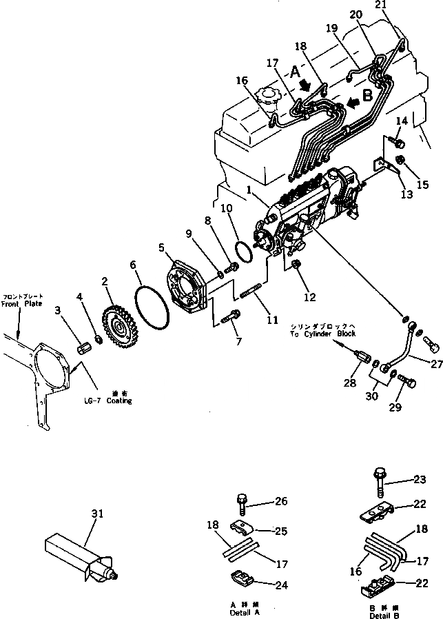 Схема запчастей Komatsu 6D95L-1U - - -