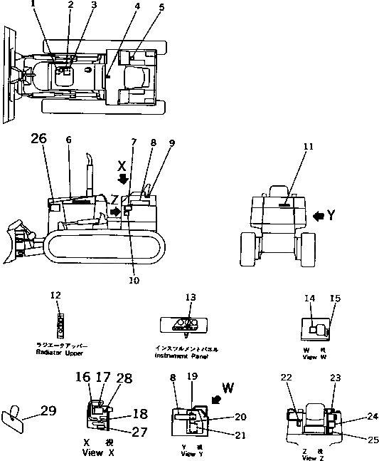 Схема запчастей Komatsu D37P-5A - МАРКИРОВКА (АНГЛ.) (REGULATION OF EC INCLUSION)(№-) МАРКИРОВКА