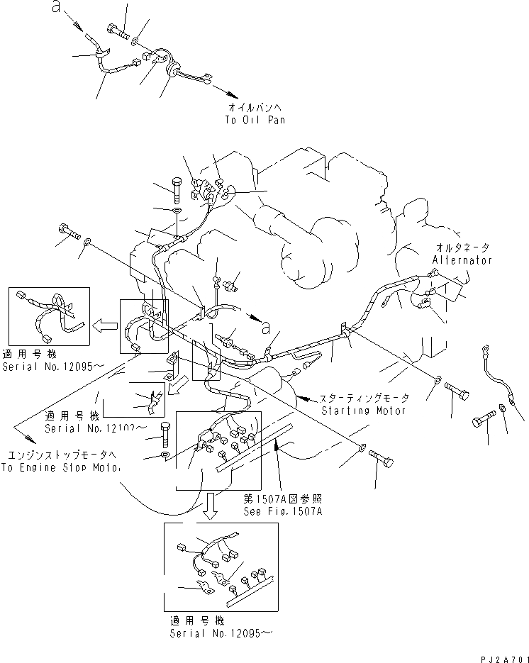 Схема запчастей Komatsu GD825A-2E0 - ЭЛЕКТРИКА (ЛИНИЯ ДВИГАТЕЛЯ)(№-) КОМПОНЕНТЫ ДВИГАТЕЛЯ И ЭЛЕКТРИКА