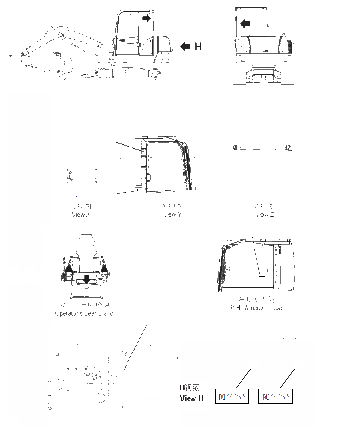 Схема запчастей Komatsu PC57-7 - ПЛАСТИНЫ (УПРАВЛ-Е PATTERN) U [МАРКИРОВКА]