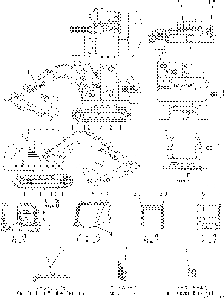 Схема запчастей Komatsu PC70-8 - МАРКИРОВКА (ПОРТУГАЛ.) (/) U [МАРКИРОВКА]