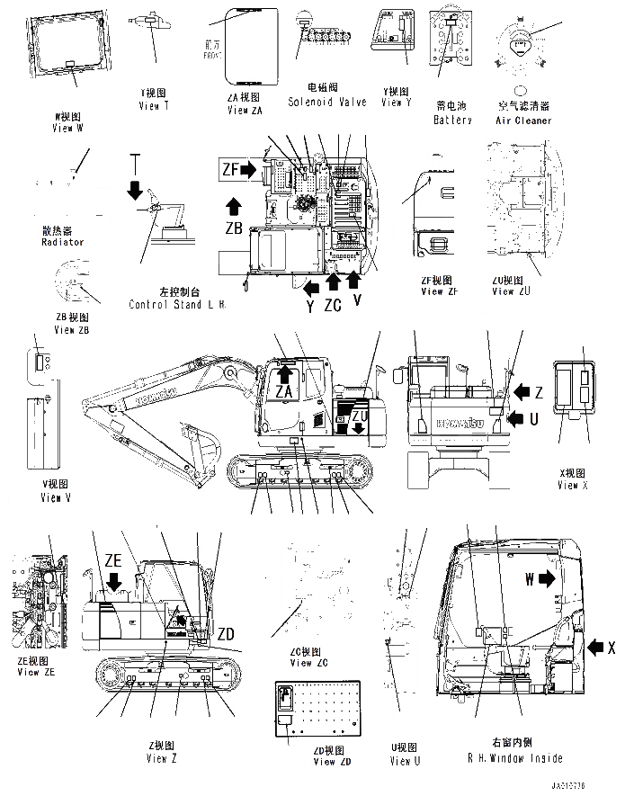 Схема запчастей Komatsu PC110-8M0 - MARKS И ТАБЛИЧКИS U [МАРКИРОВКА]