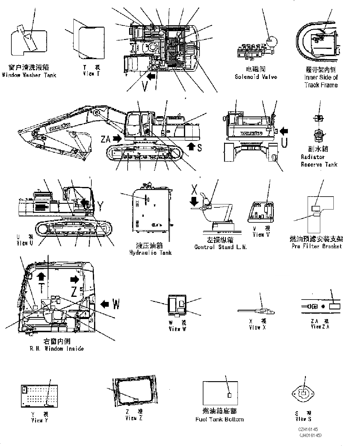 Схема запчастей Komatsu PC450-8 - MARKS И ТАБЛИЧКИS U [МАРКИРОВКА]