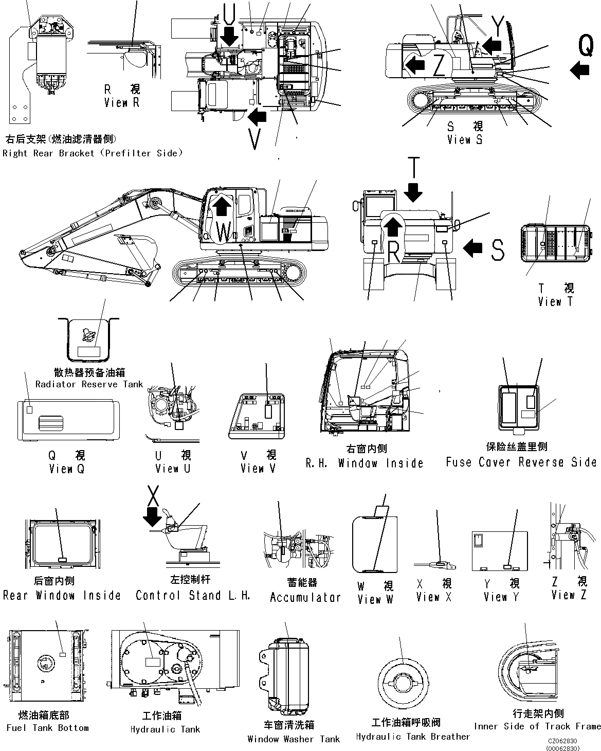 Схема запчастей Komatsu PC270-8 - MARKS И ТАБЛИЧКИS U [МАРКИРОВКА]