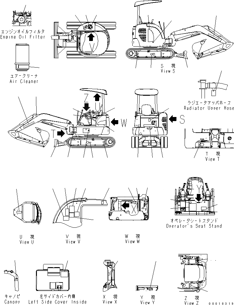 Схема запчастей Komatsu MX272 - МАРКИРОВКА (НАВЕС) МАРКИРОВКА