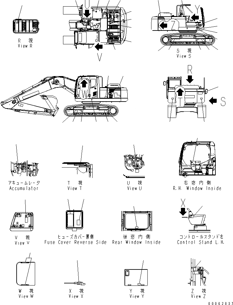 Схема запчастей Komatsu PC200-8 - MARK И ТАБЛИЧКИS (ИСПАНИЯ) (БУКВЕНН.)(№C-) МАРКИРОВКА