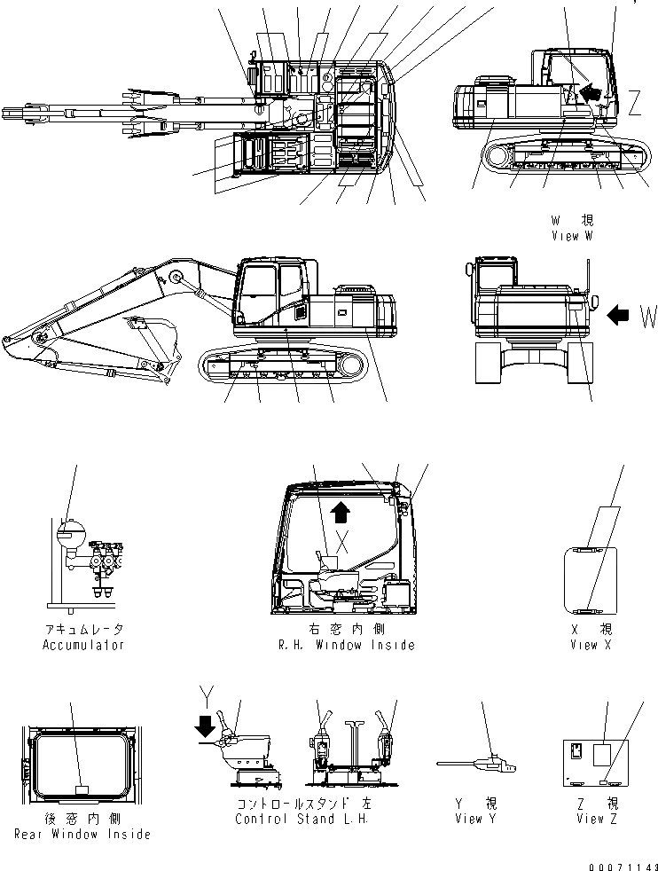 Схема запчастей Komatsu PC200LC-7L - ТАБЛИЧКИ МАРКИРОВКА