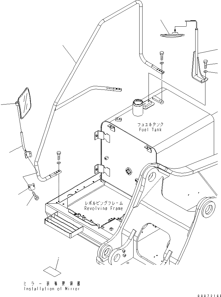 Схема запчастей Komatsu PC300LC-7E0 - ЗЕРКАЛА ЗАДН. ВИДА(ПРАВ.) ЧАСТИ КОРПУСА