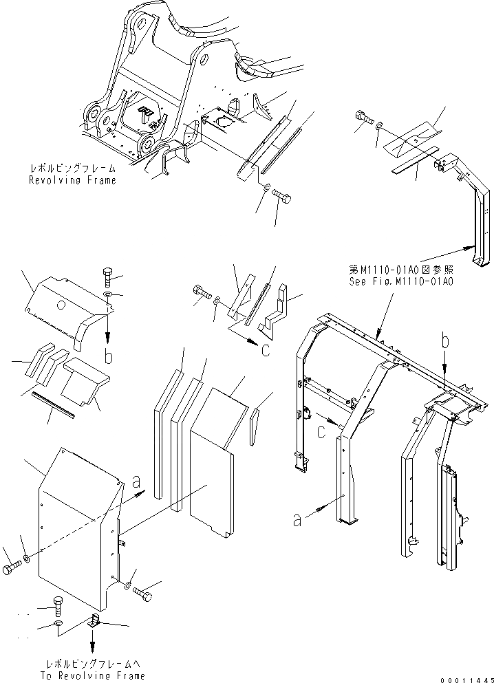 Схема запчастей Komatsu PC308USLC-3 - ПЕРЕГОРОДКА. (COVER) (/)(№-) ЧАСТИ КОРПУСА