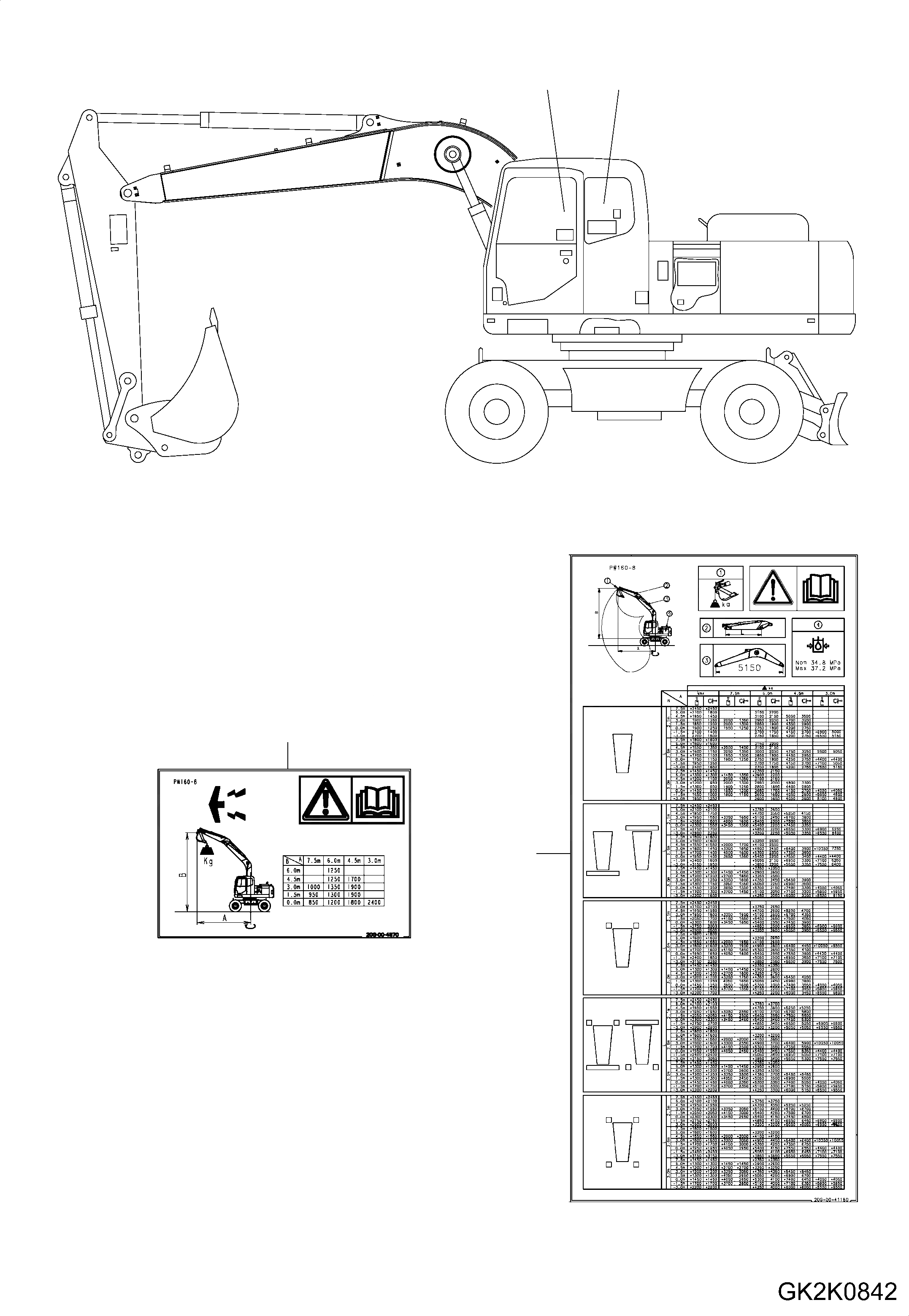 Схема запчастей Komatsu PW160-8 - ДОПОЛН. ТАБЛИЧКИS, ONE-ЧАСТИ СТРЕЛА ДОПОЛН. ТАБЛИЧКИS, ONE-ЧАСТИ СТРЕЛА