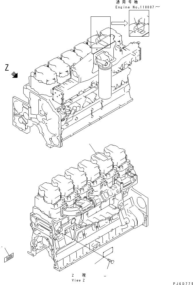 Схема запчастей Komatsu SA6D140E-3J-7 - ТАБЛИЧКИ ПЛАСТИНА (ЯПОН.-АНГЛ.) (ОГРАНИЧЕНИЯ ПО ВЫБРОСУ ЕВРОП. И ЕС) ДВИГАТЕЛЬ