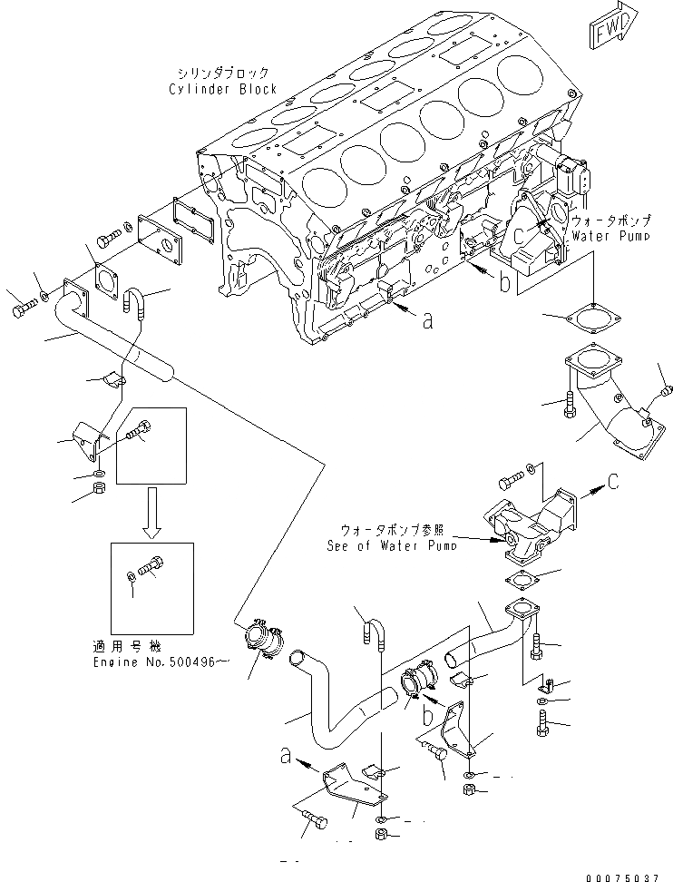 Схема запчастей Komatsu SAA12V140E-3B - ВОДЯНАЯ ПОМПА BYPASS ТРУБЫ(№-) ДВИГАТЕЛЬ