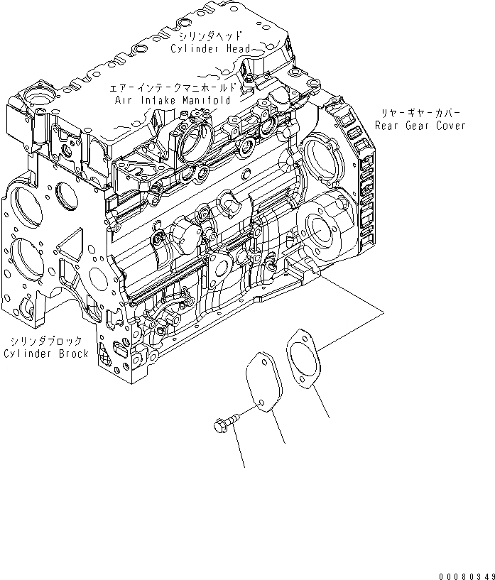 Схема запчастей Komatsu SAA4D107E-1C-W - ПРИВОД COVER(№7-) ДВИГАТЕЛЬ