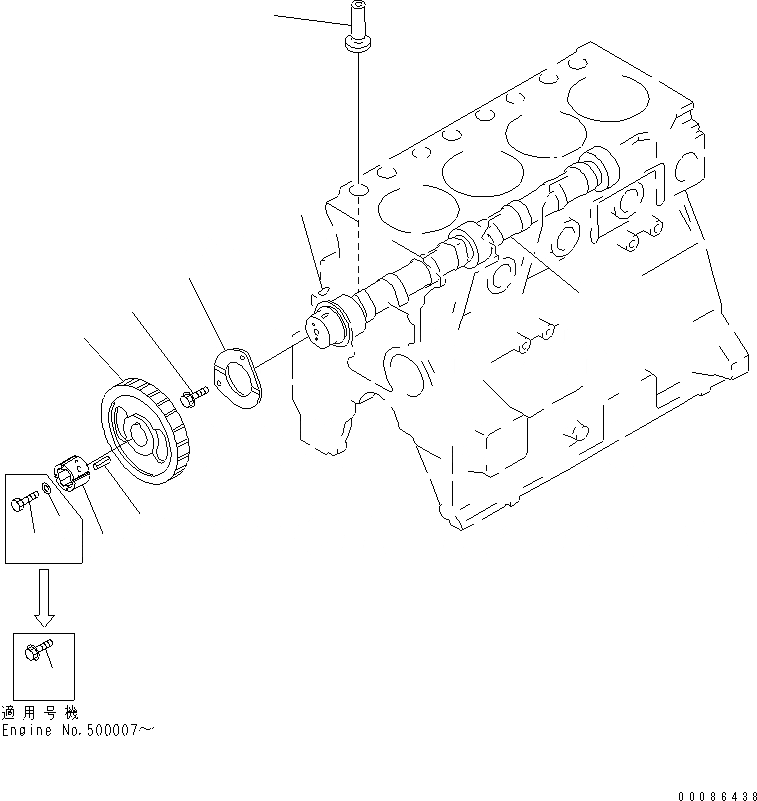 Схема запчастей Komatsu SAA4D95LE-5L-W - РАСПРЕДВАЛ ДВИГАТЕЛЬ