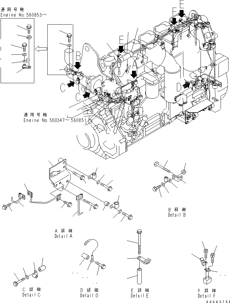 Схема запчастей Komatsu SAA6D125E-5D - ЭЛЕКТР. ЭЛЕКТРОПРОВОДКА (/) (Э/ПРОВОДКА СУППОРТ)(№7-) ДВИГАТЕЛЬ