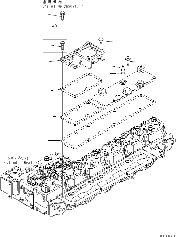 Схема запчастей Komatsu SAA6D107E-1B-W1 - ВПУСК ВОЗДУХА COVER ДВИГАТЕЛЬ