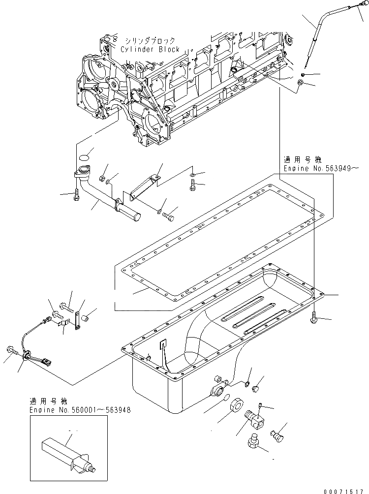 Схема запчастей Komatsu SAA6D125E-5B - МАСЛЯНЫЙ ПОДДОН И ВСАСЫВАЮЩИЙ ПАТРУБОК ДВИГАТЕЛЬ