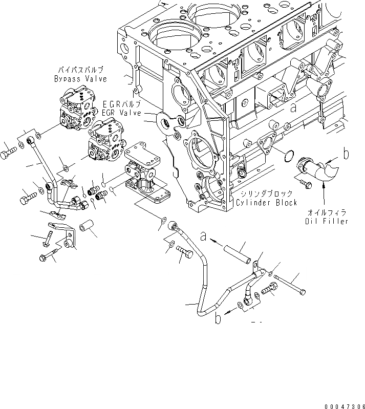 Схема запчастей Komatsu SAA6D140E-5E - ВЫПУСКН. GAS RECIRCULATION КЛАПАН (/7) (EGR КЛАПАН МАСЛ. ВОЗВРАТ. ТРУБЫ)(№8-) ДВИГАТЕЛЬ