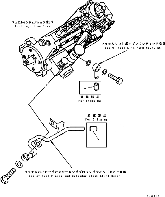 Схема запчастей Komatsu Engine SAA6D102E-22A-8 - ТОПЛИВН. ВХОДН. И ВЫПУСКН. БЛОК КРЫШКА ДВИГАТЕЛЬ