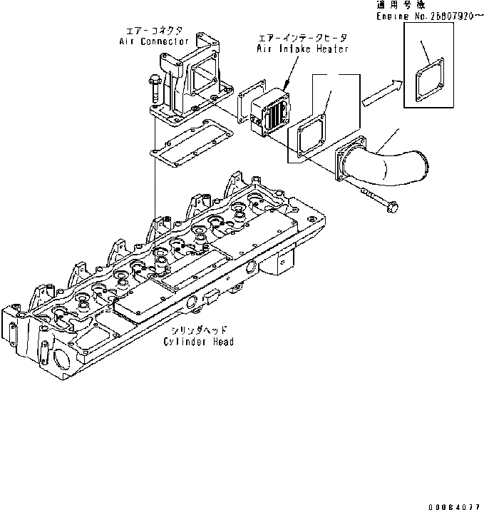 Схема запчастей Komatsu Engine SAA6D114E-2BB-VH - ВОЗД. СОЕДИН-Е ТРУБКА (№8-) ДВИГАТЕЛЬ